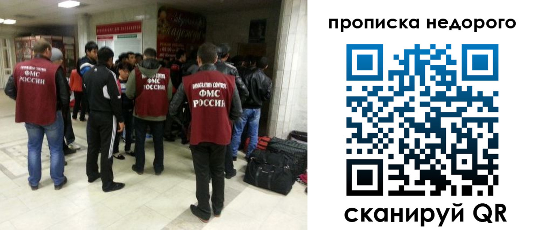временная регистрация гарантия в Лодейном Поле
